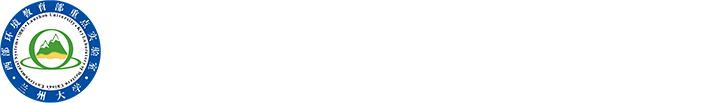 重点实验室